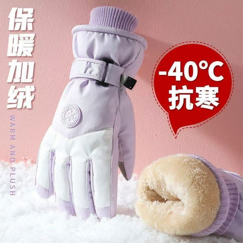 Snow Glove Insulated - Зимние лыжные перчатки для мужчин и