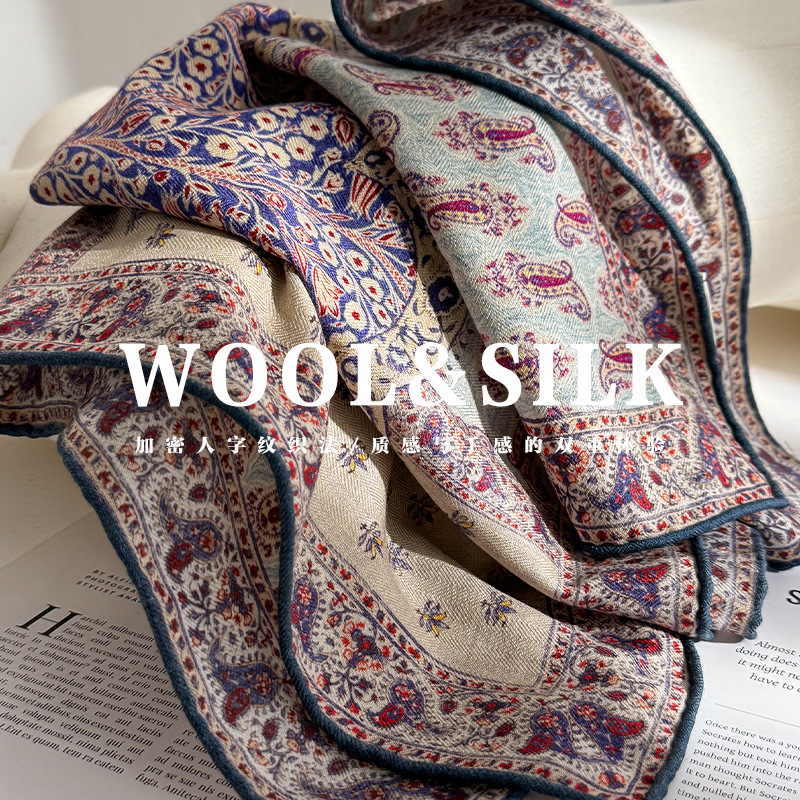 Wool Scarf Men - 70% шерсть 30% натуральный шелковый шарф
