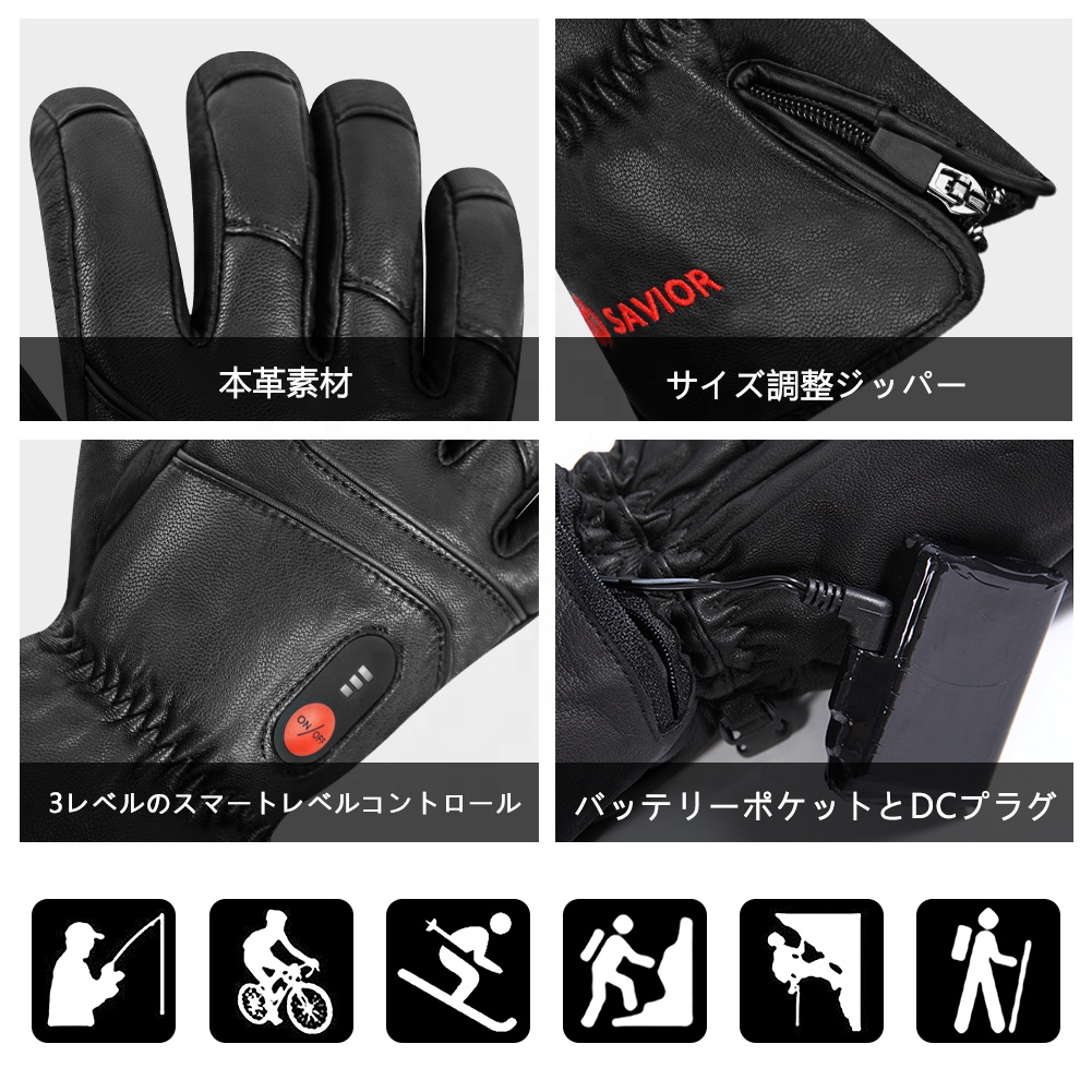 Кожаные перчатки с подогревом  – обзор и цена Hand Warmer Electric