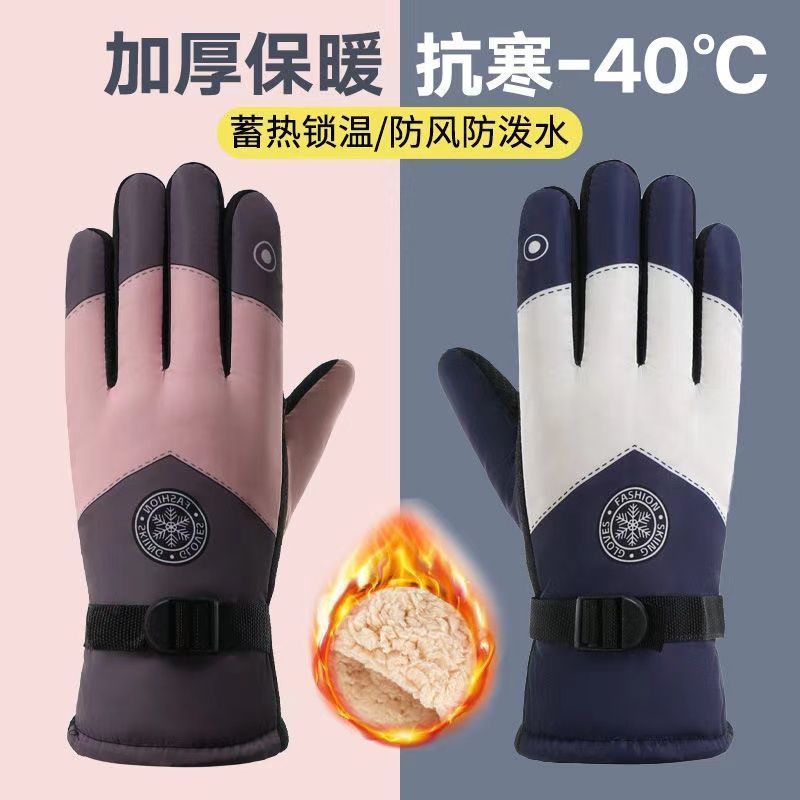 Зимние лыжные перчатки для муж – обзор и цена Snow Glove Insulated