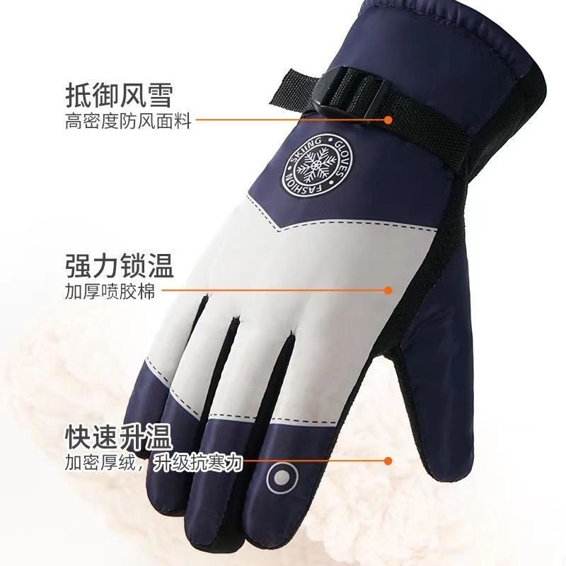 Зимние лыжные перчатки для муж – обзор и цена Snow Glove Insulated