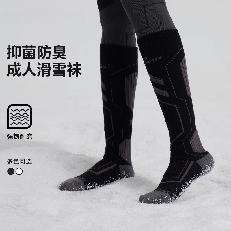Лыжные носки из натуральной ше – обзор и цена Thermal Sock Wool